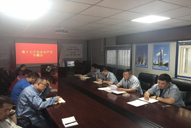 AGƽ̨��(����)�������޹�˾����