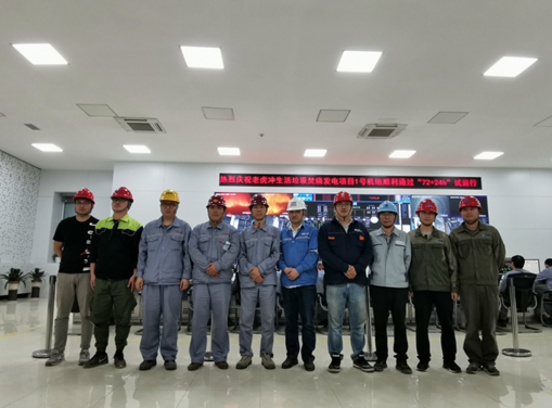 AGƽ̨��(����)�������޹�˾����