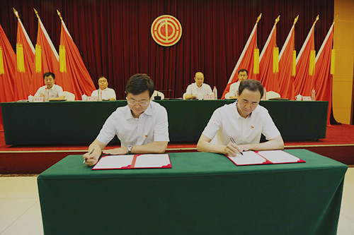 AGƽ̨��(����)�������޹�˾����