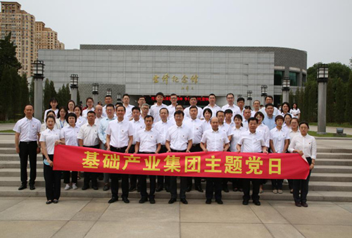 AGƽ̨��(����)�������޹�˾����